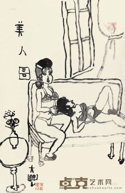 朱新建 美人图 镜片 69×44.5cm