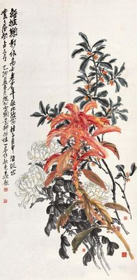 吴昌硕 王震 倪墨畊 黄山寿 乙卯（1915）年作 秋来菊更艳 镜片