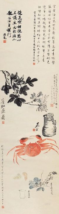 黄宾虹 叶恭绰 等 菊蟹图 立轴