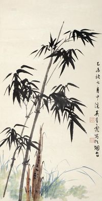 吴青霞 已未（1979）年作 新笋节节高 立轴