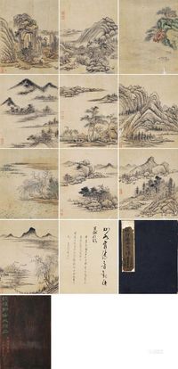 钱维城 辛巳（1761）年作 山水有清音 册页