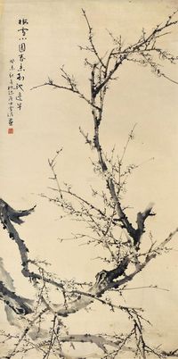 孙雪泥 癸未（1943）年作 寒梅 立轴