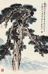 岑学恭 丙寅（1986）年作 万古长青 立轴