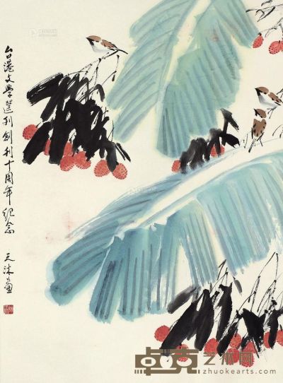 姚天沐 蕉叶小鸟 镜片 92.5×68cm