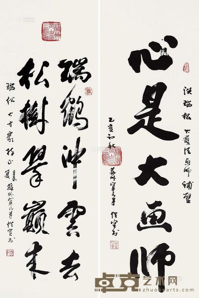 性空 行书 (两件) 镜心 105×34.5cm×2
