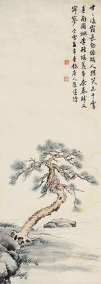 楼辛壶 松 镜片