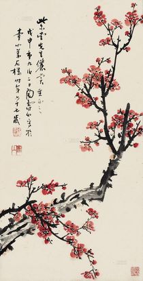 陶寿伯 梅花 镜片