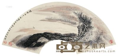 王永 秋境图 扇面 镜框 23×66cm