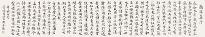 管峻 兰亭序 镜心