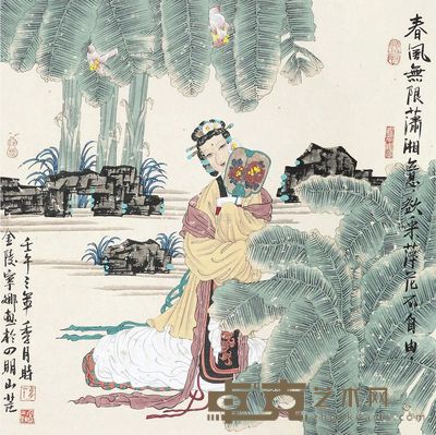 胡宁娜 春风无限 立轴 68×68cm