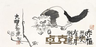 朱新建 猫 镜心 34×69cm