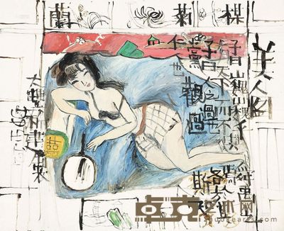 朱新建 美人图 80×100cm