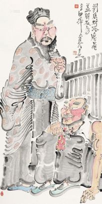 周京新 水浒人物 镜心