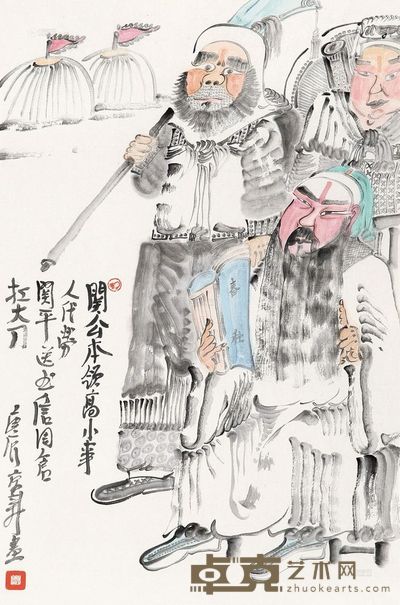周京新 关羽 镜心 69×46cm