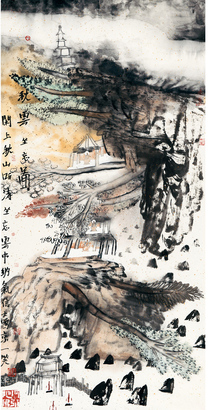 姚鸣京 秋云坐意图
