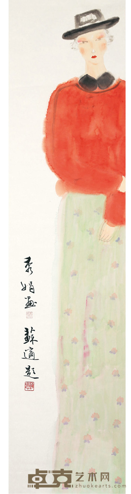 秦秀娟 少女 138.5×34.5 cm