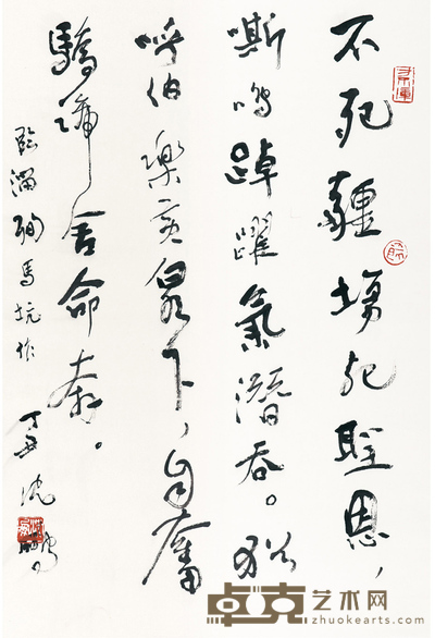 沈鹏 书法 67×44 cm