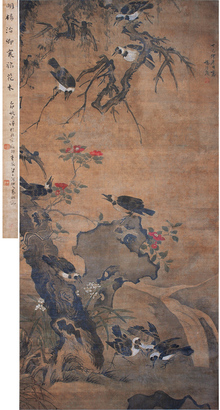 杨大临 寒鸦花木图