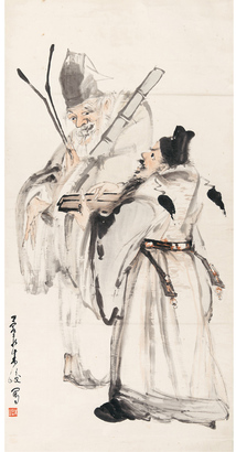 朱峻 观砚图