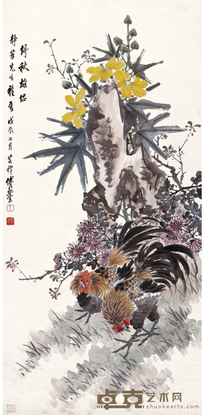 傅寿宜 绮秋雄侣 133×64 cm