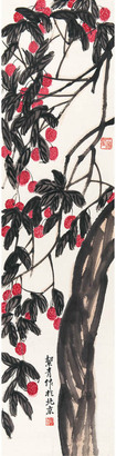 胡絜青 荔枝