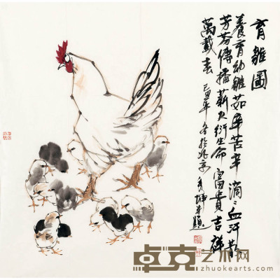 杨秀坤 育鸡图 69×68