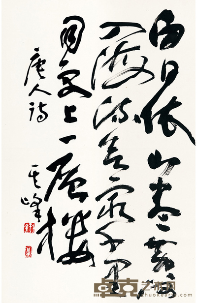 孙其峰 书法 68×46 cm