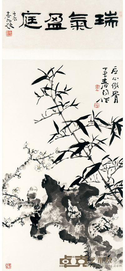 霍春阳 竹石图书画双挖 94×53 cm（画）、22×52cm