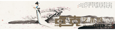 白庚延 人物 46×179 cm