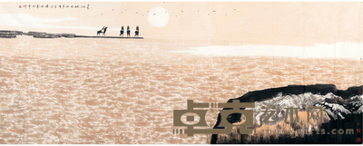 白庚延 黄河 143×360 cm