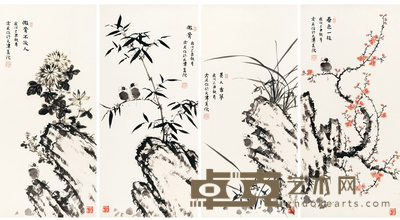 霍岩 梅兰竹菊 96×45 cm×4