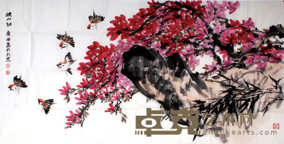 詹庚西 映山红 69×137 cm