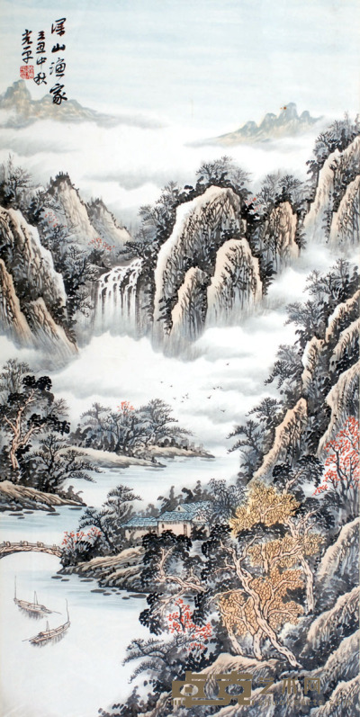 许光平 深山渔家图 135×67cm