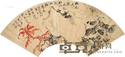 王振声 1883年作 菊石图 扇面 18×51cm