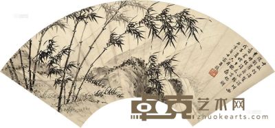 徐宗浩 1948年作 竹石图 扇面 18×51cm