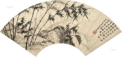 徐宗浩 1948年作 竹石图 扇面
