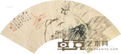 杨世晋 荷花蜻蜓 扇面 17×52cm