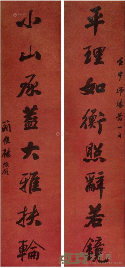 杨能格 1932年作 楷书八言联 立轴 163×38cm×2