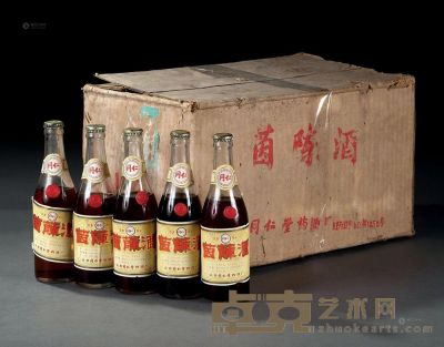 1980年代中期 茵陈酒 --