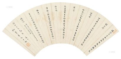 周作人 庚午（1930年）作 书法扇面 镜心