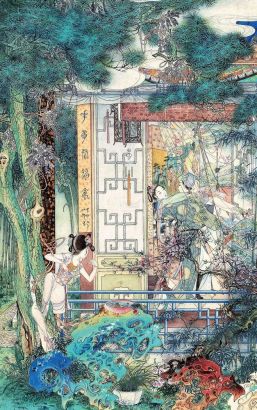 胡也佛 甲申（1944年）作 金瓶梅故事 镜框