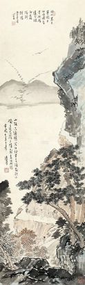 溥儒 丙子（1936年）作 秋水寒天 立轴