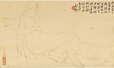 潘玉良 躺卧裸女