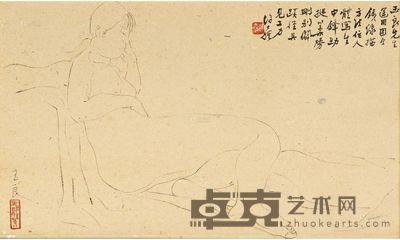 潘玉良 躺卧裸女 268×456cm