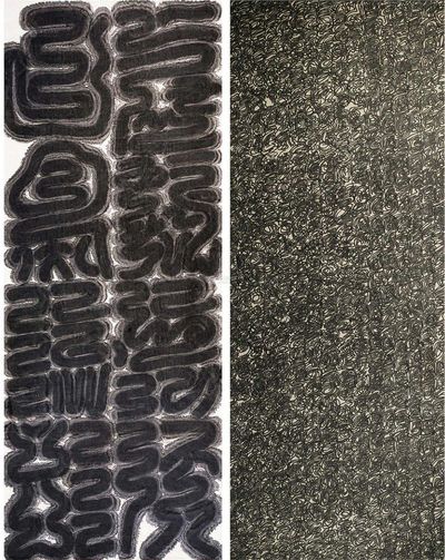 陈光武 2004和2005作 无题（两张作品）