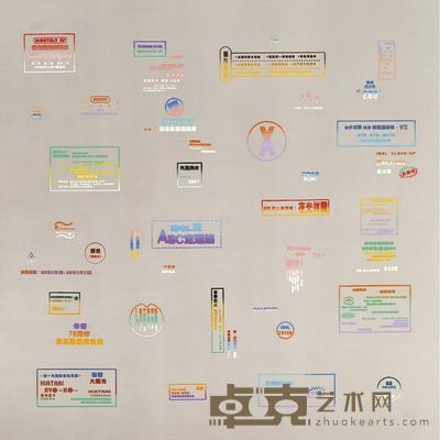郑国谷 2001年作 猪脑控制计算机系列104号 107×106.6cm