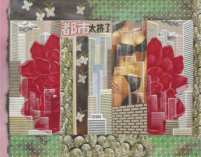 计文于 2006年作 都市太挤了