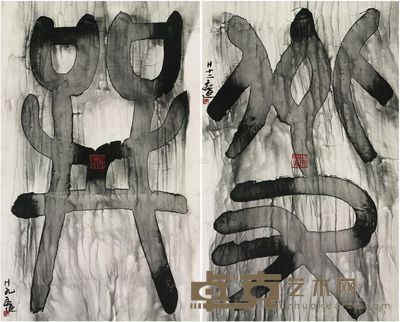 谷文达 2005年作 遗失的王朝系列H9及H12（两张作品） 96.5×59.6cm