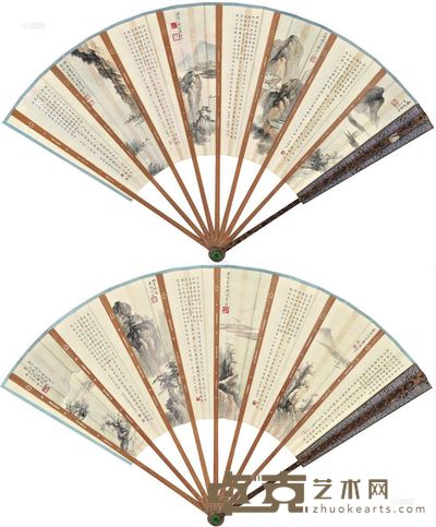 祁崑 沈枢 1935年作 潇湘八景 楷书 成扇 18×50cm