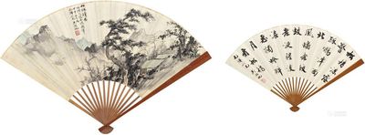 吴湖帆 1944年作 松牕读易图 行书 成扇